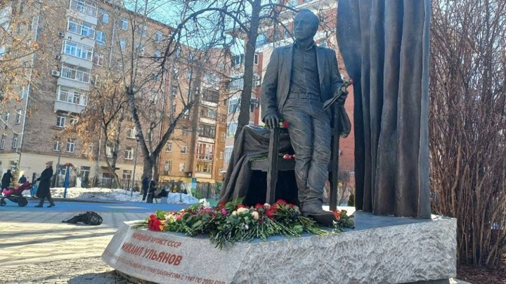 В Москве открыли памятник актеру Михаилу Ульянову